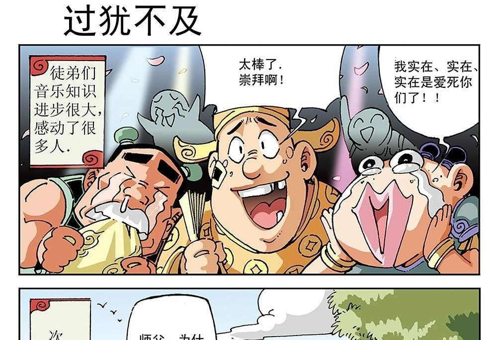 第98话