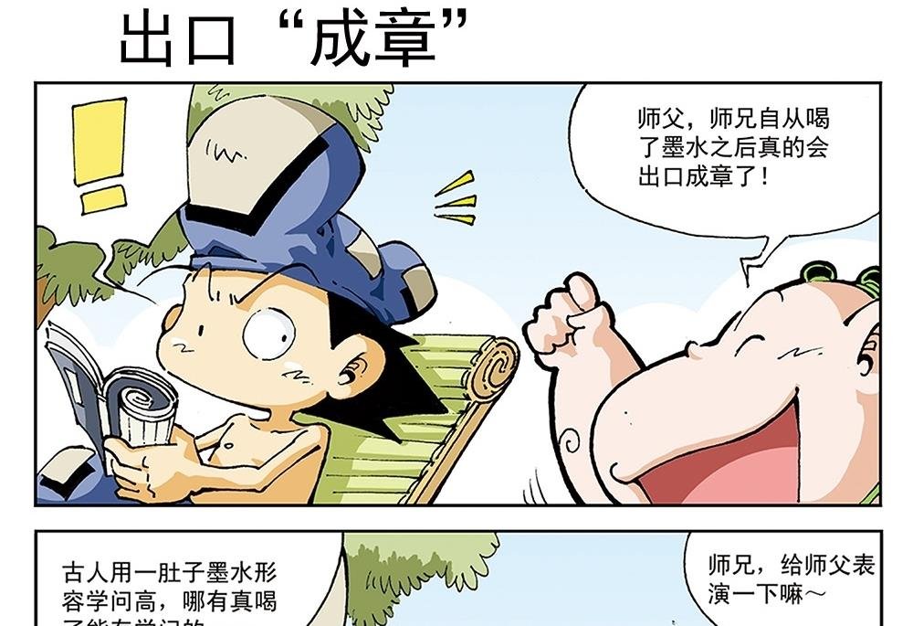 第99话