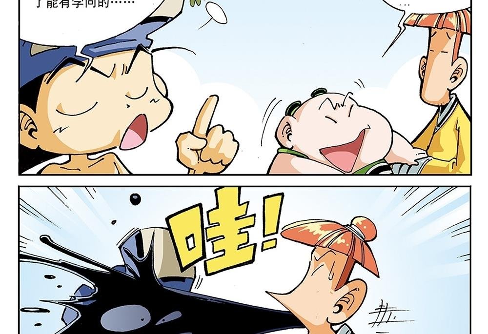 第99话