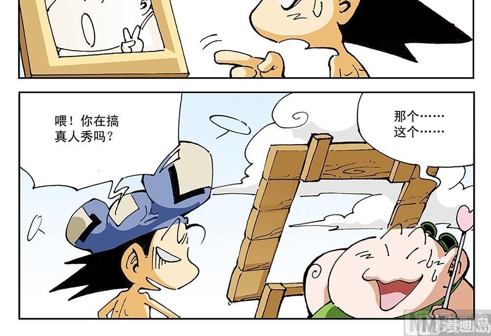 第99话
