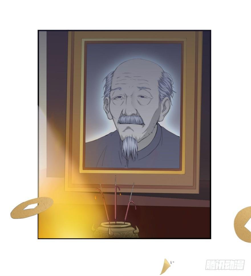 预告