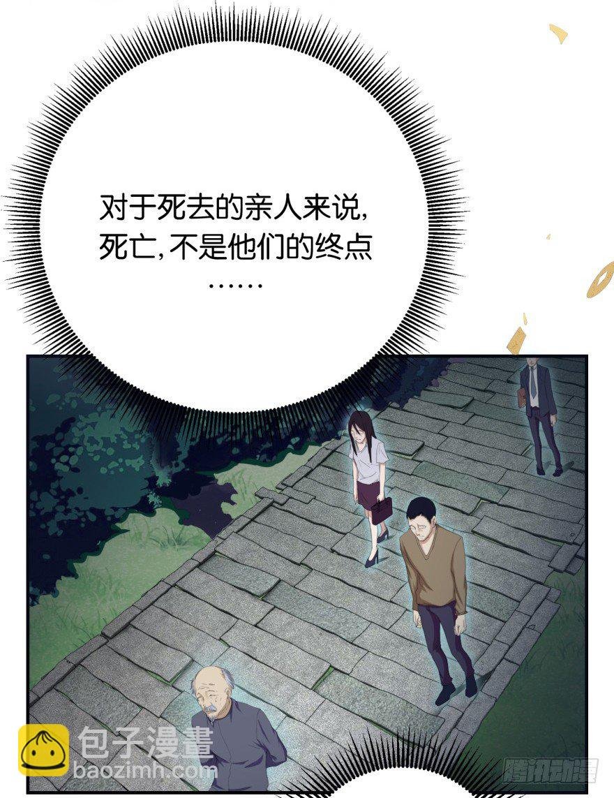预告
