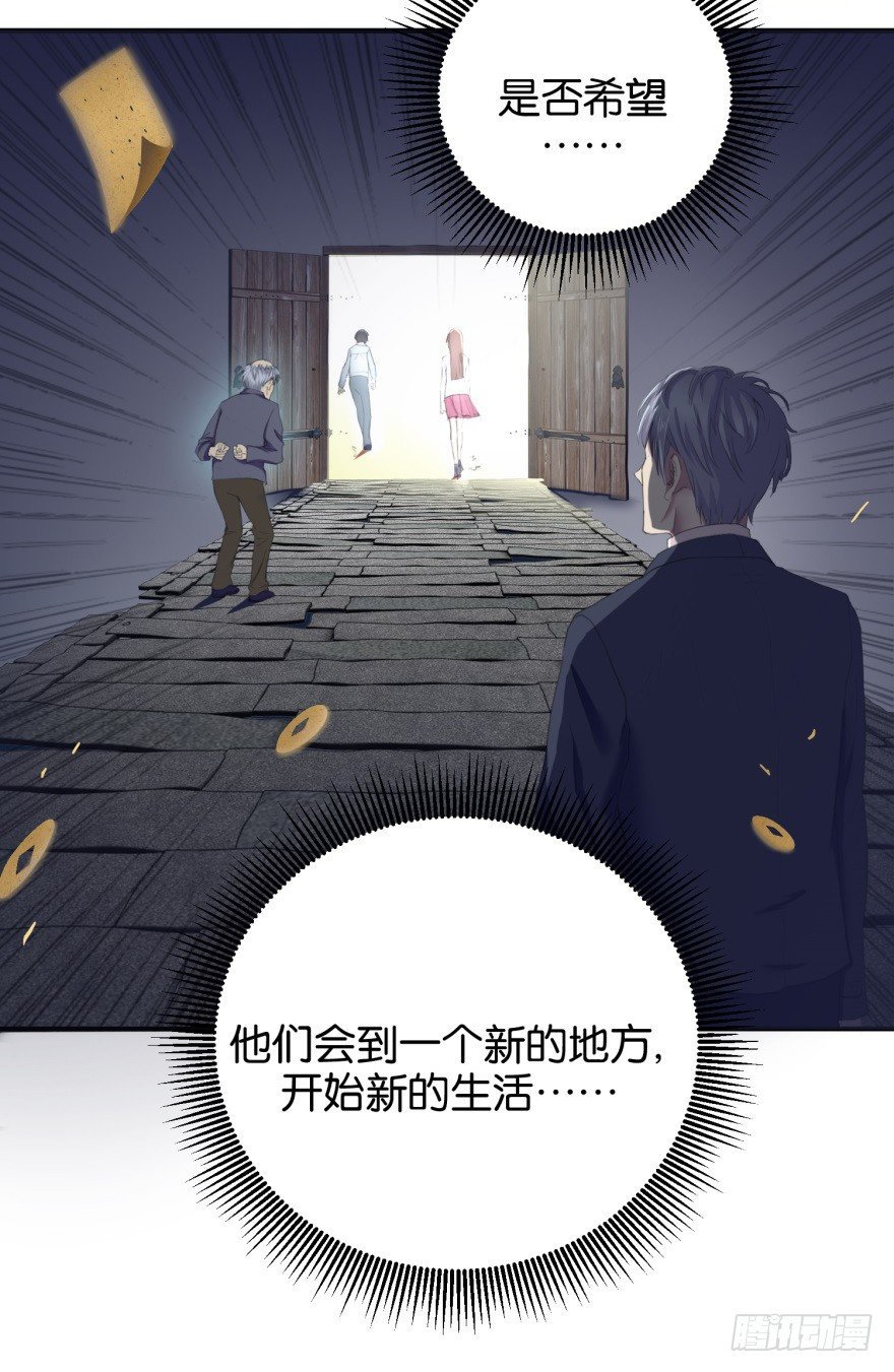 预告