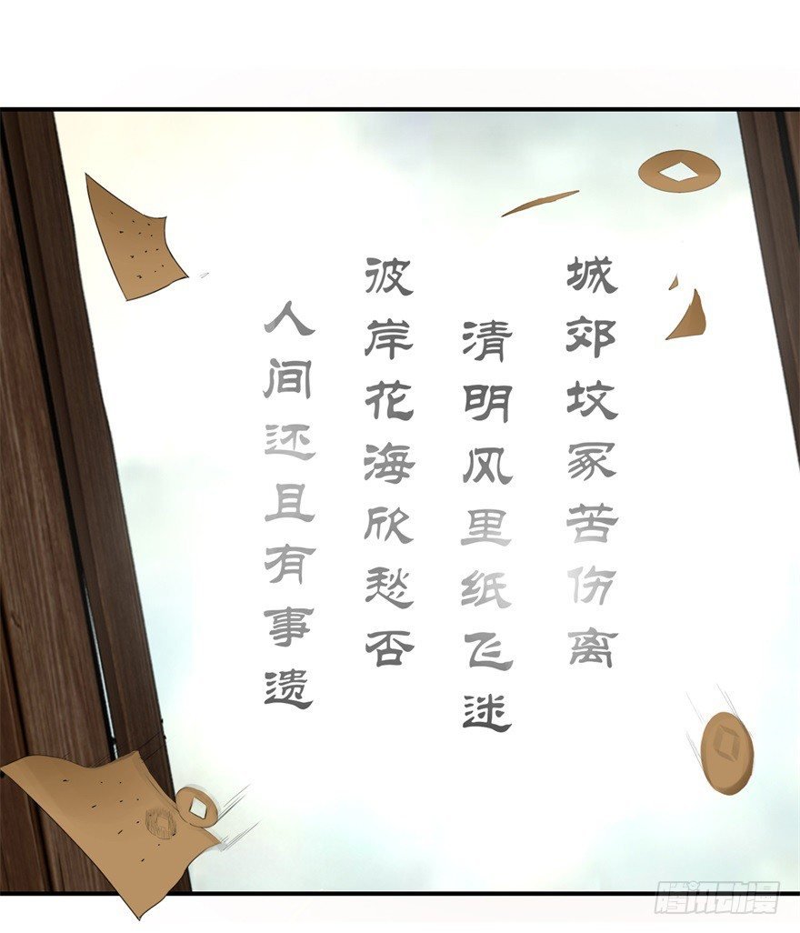 预告