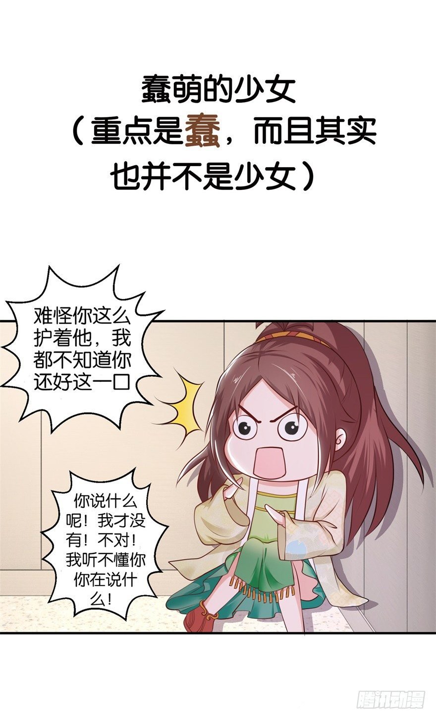 预告