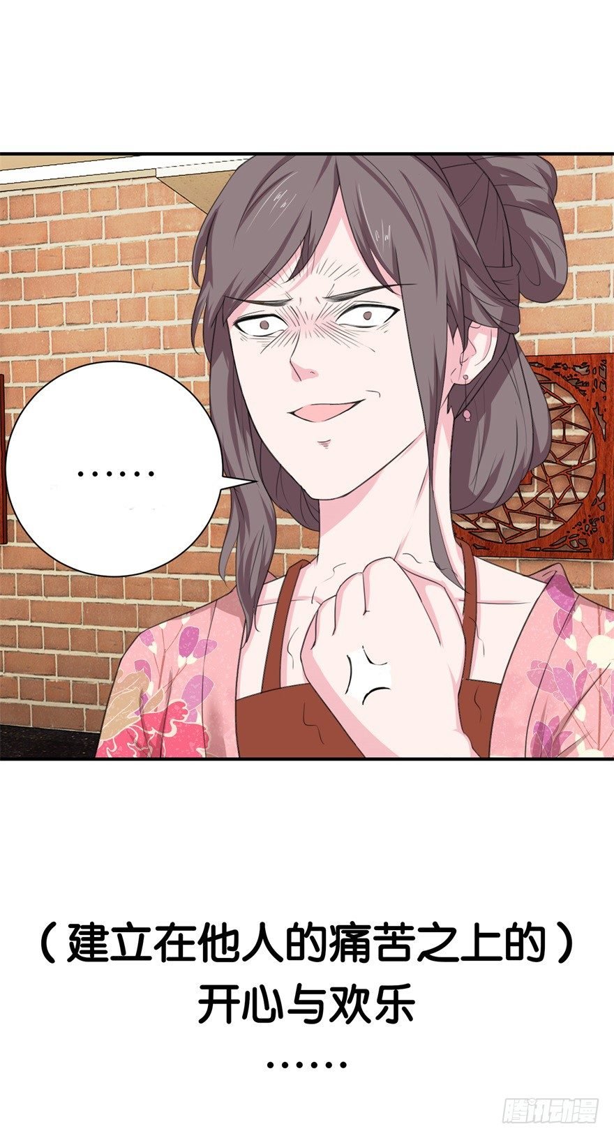 预告