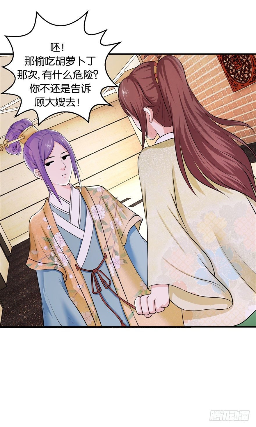 预告
