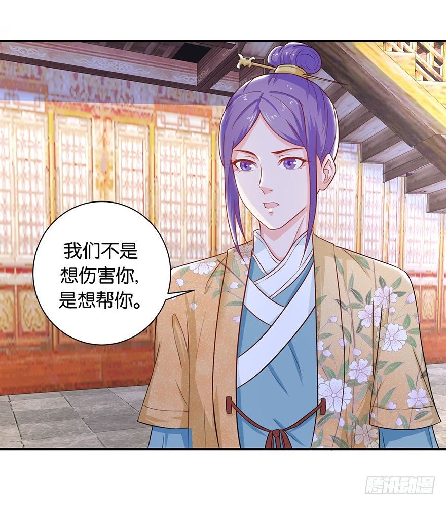 第九回 墨书香详解展神通