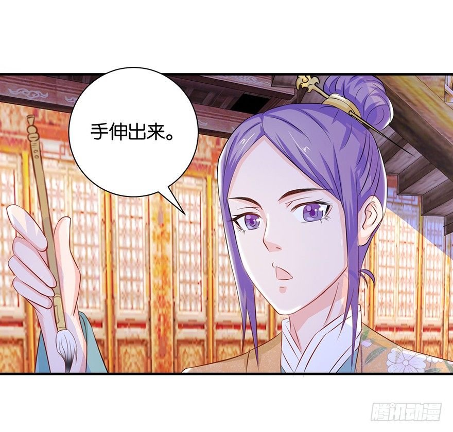 第九回 墨书香详解展神通