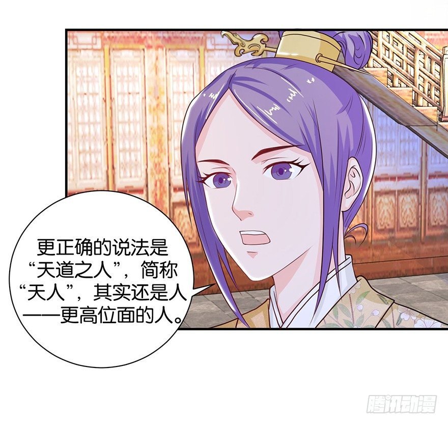第九回 墨书香详解展神通