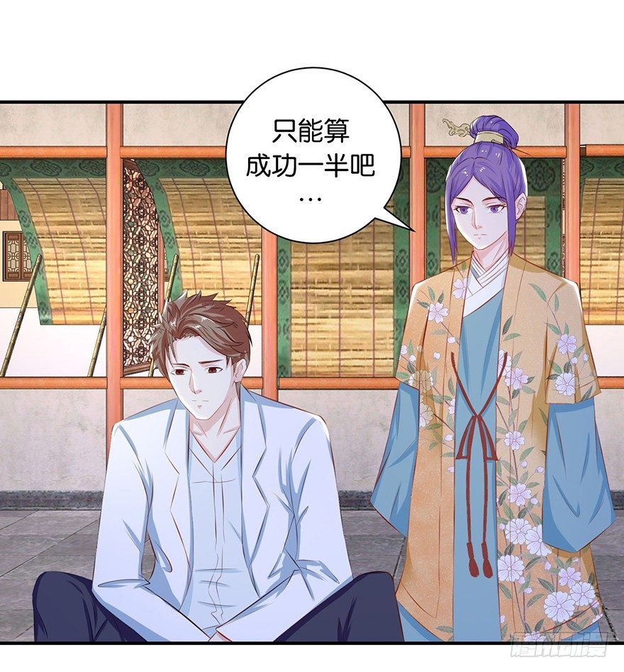 第九回 墨书香详解展神通