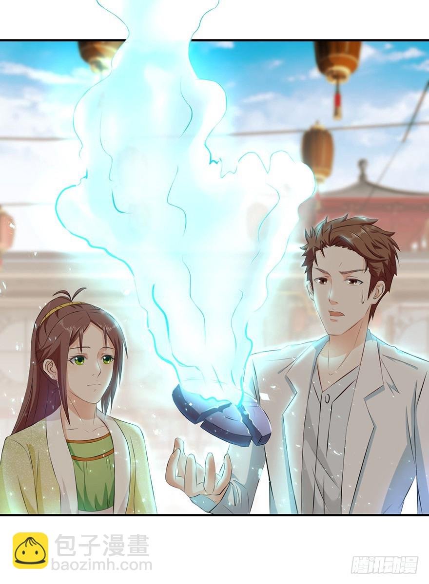 第十回 玉琳琅囫囵讲轮回