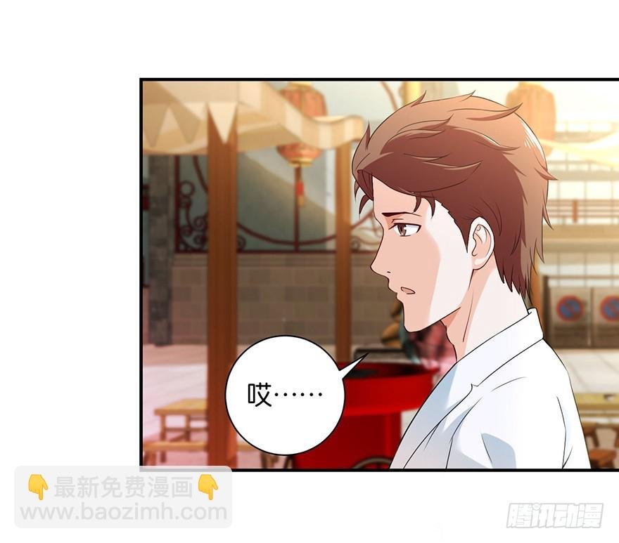 第十回 玉琳琅囫囵讲轮回