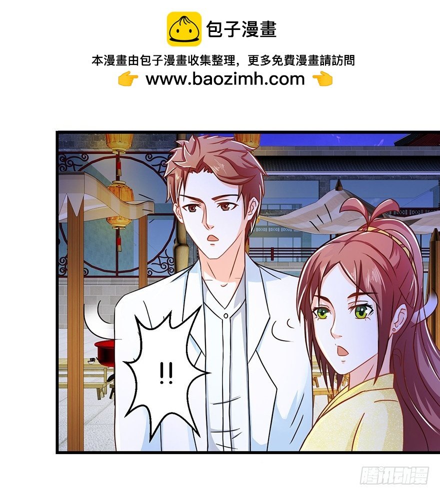 第十一回 斯玛特台上尬戏