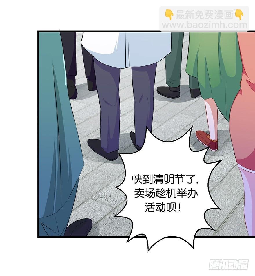 第十一回 斯玛特台上尬戏