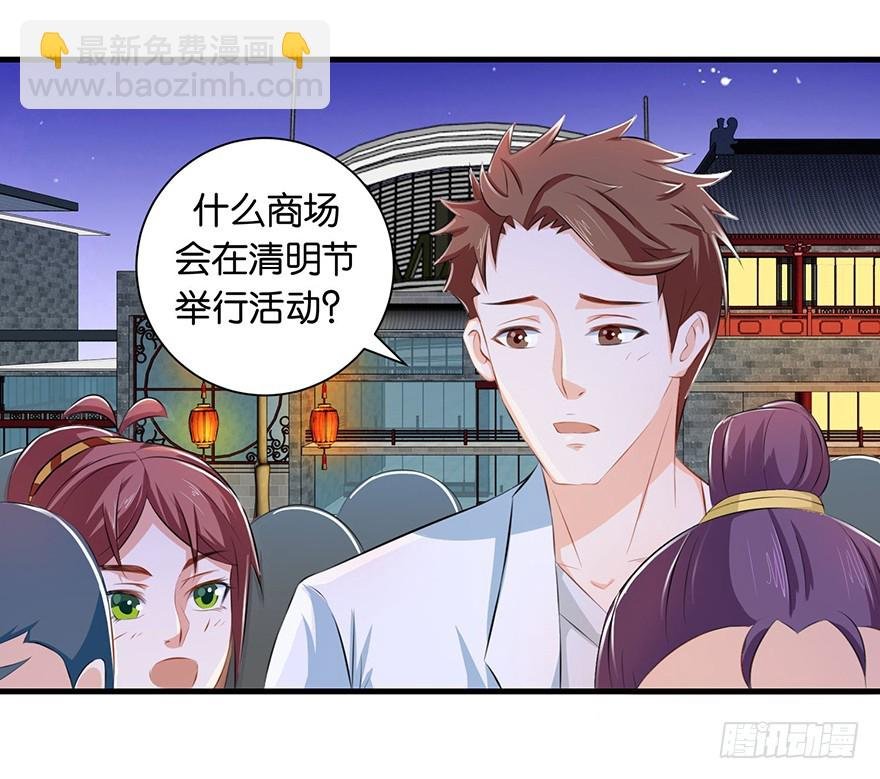 第十一回 斯玛特台上尬戏