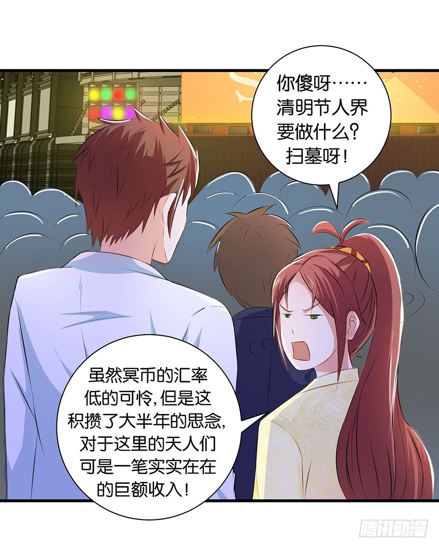 第十一回 斯玛特台上尬戏