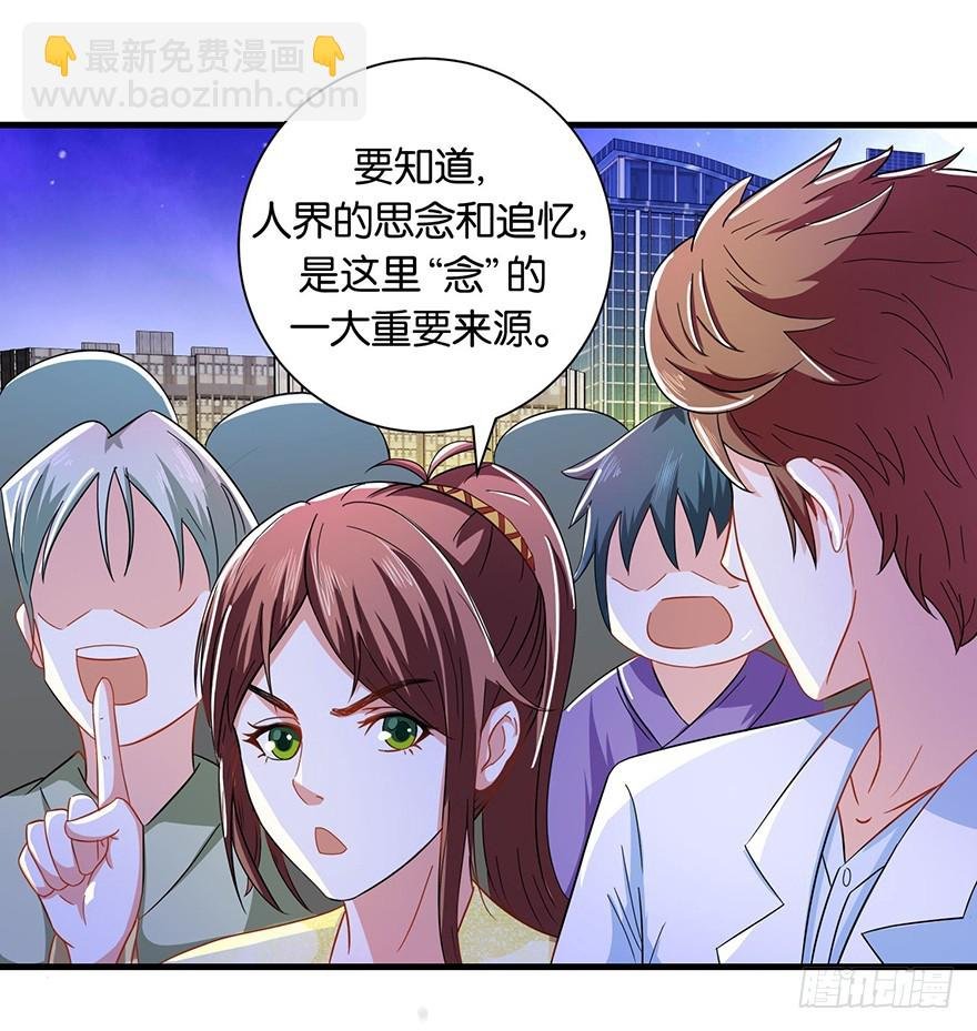 第十一回 斯玛特台上尬戏