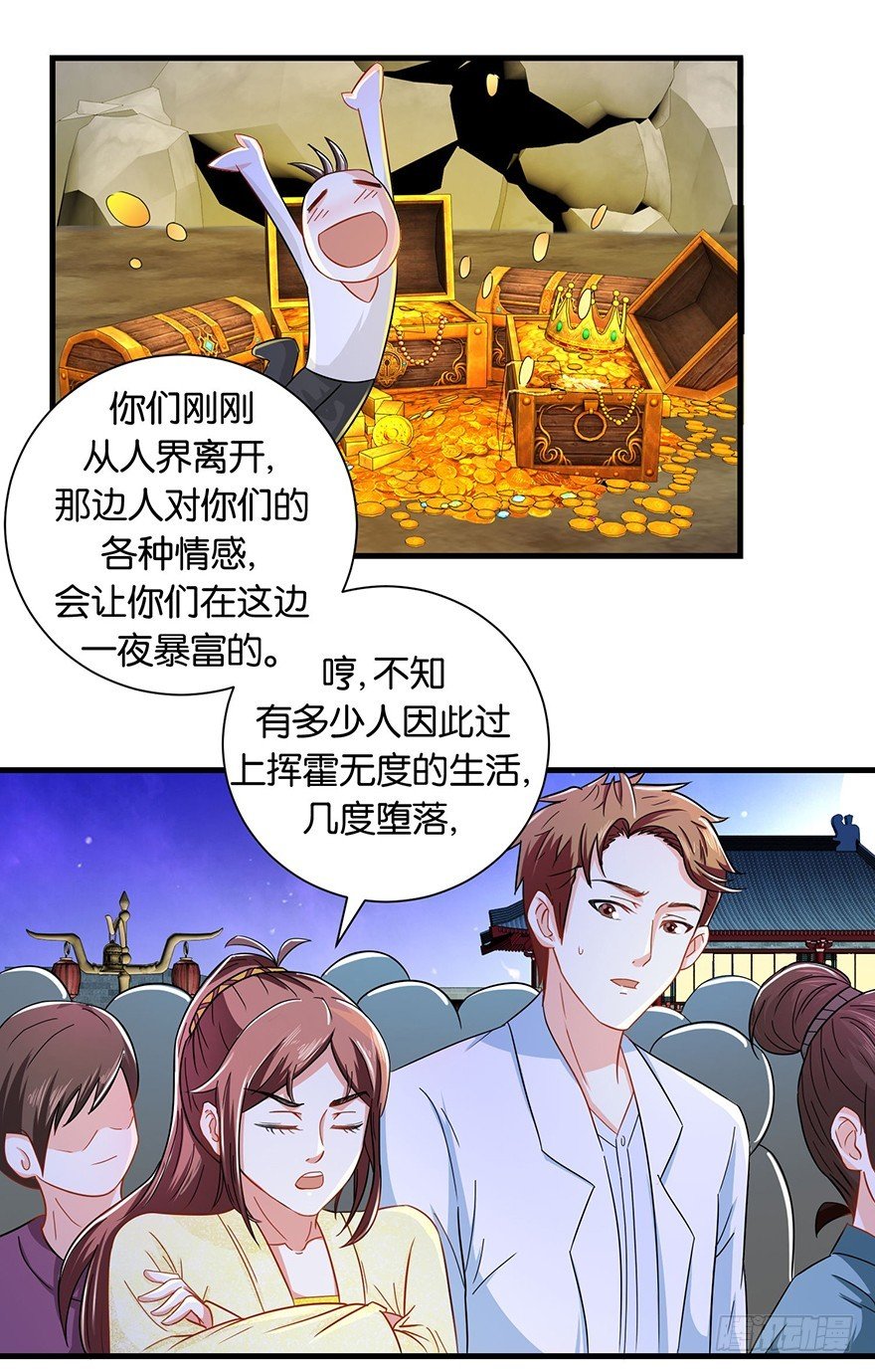 第十一回 斯玛特台上尬戏