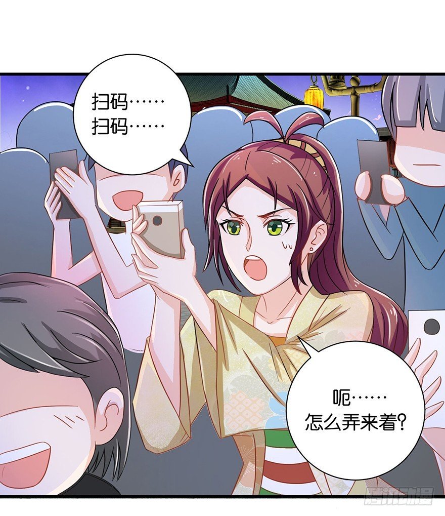 第十一回 斯玛特台上尬戏