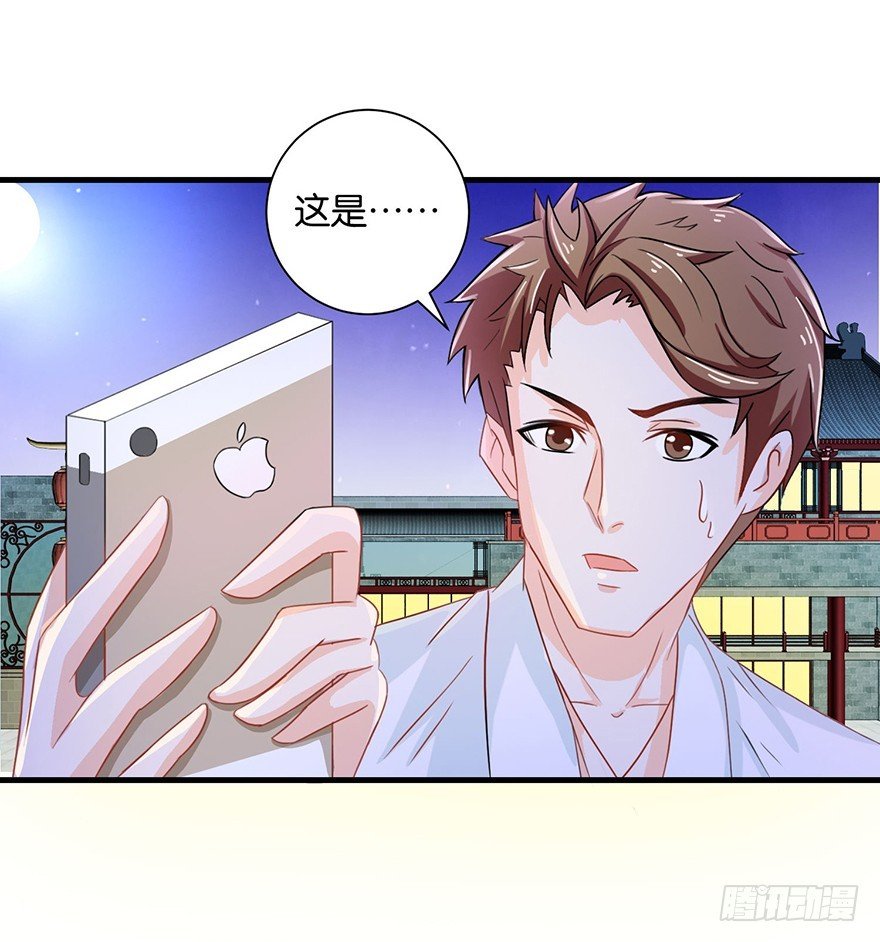 第十一回 斯玛特台上尬戏