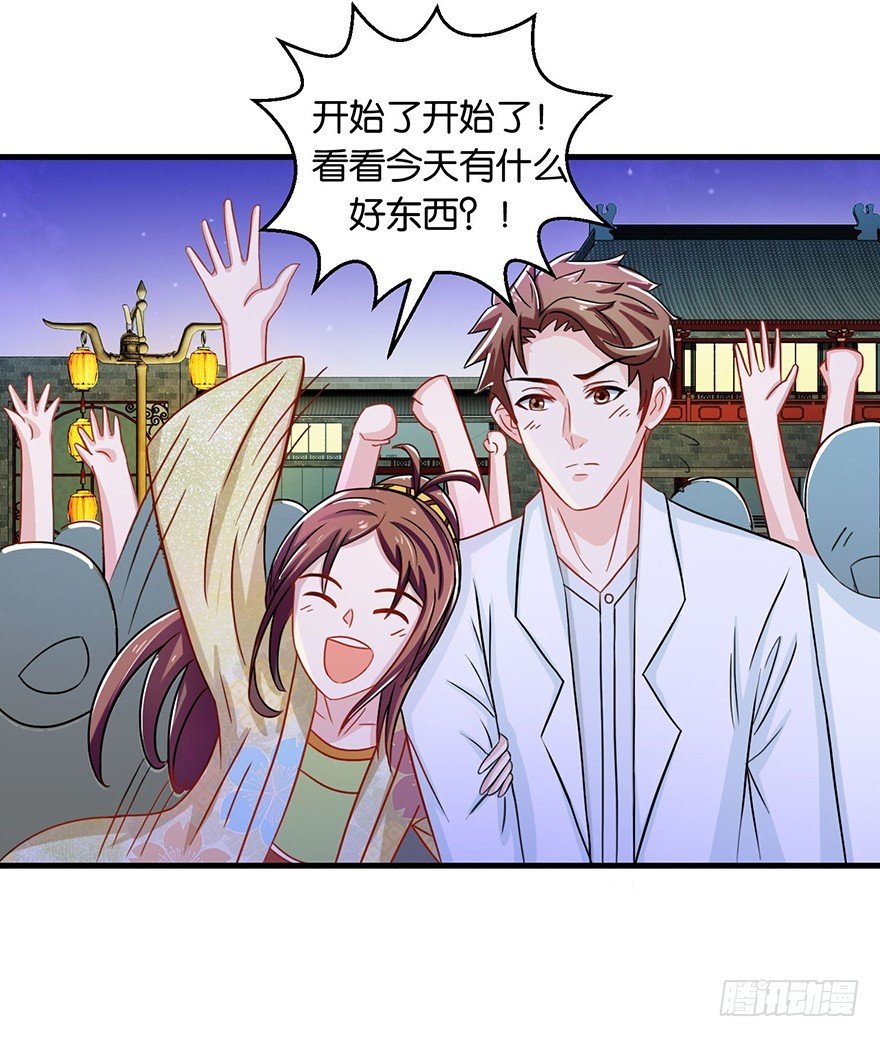 第十一回 斯玛特台上尬戏