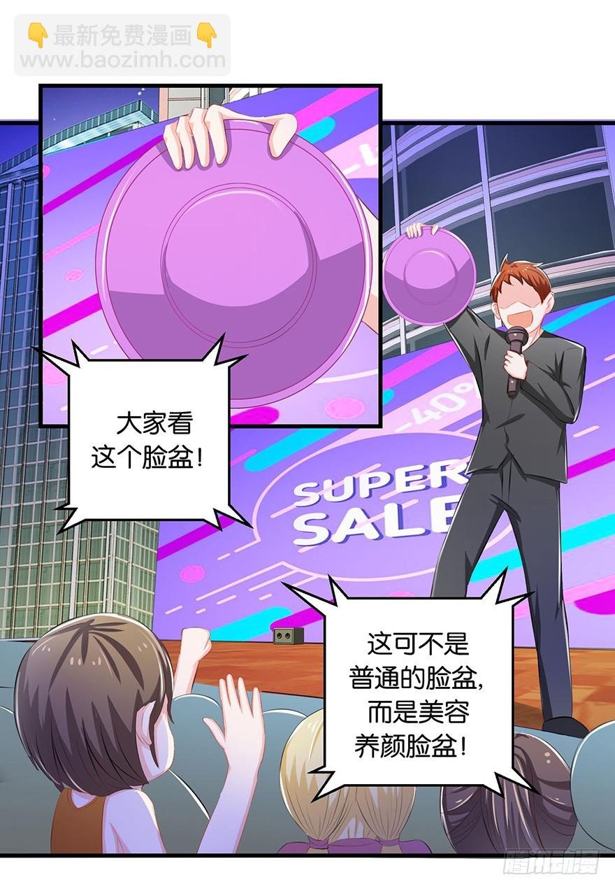 第十一回 斯玛特台上尬戏