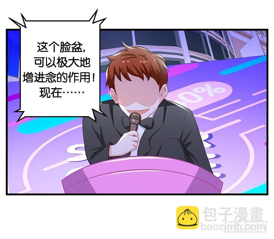 第十一回 斯玛特台上尬戏