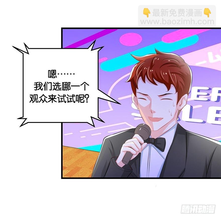 第十一回 斯玛特台上尬戏