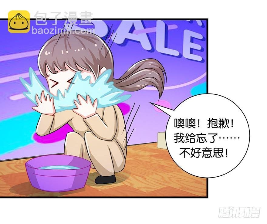 第十一回 斯玛特台上尬戏