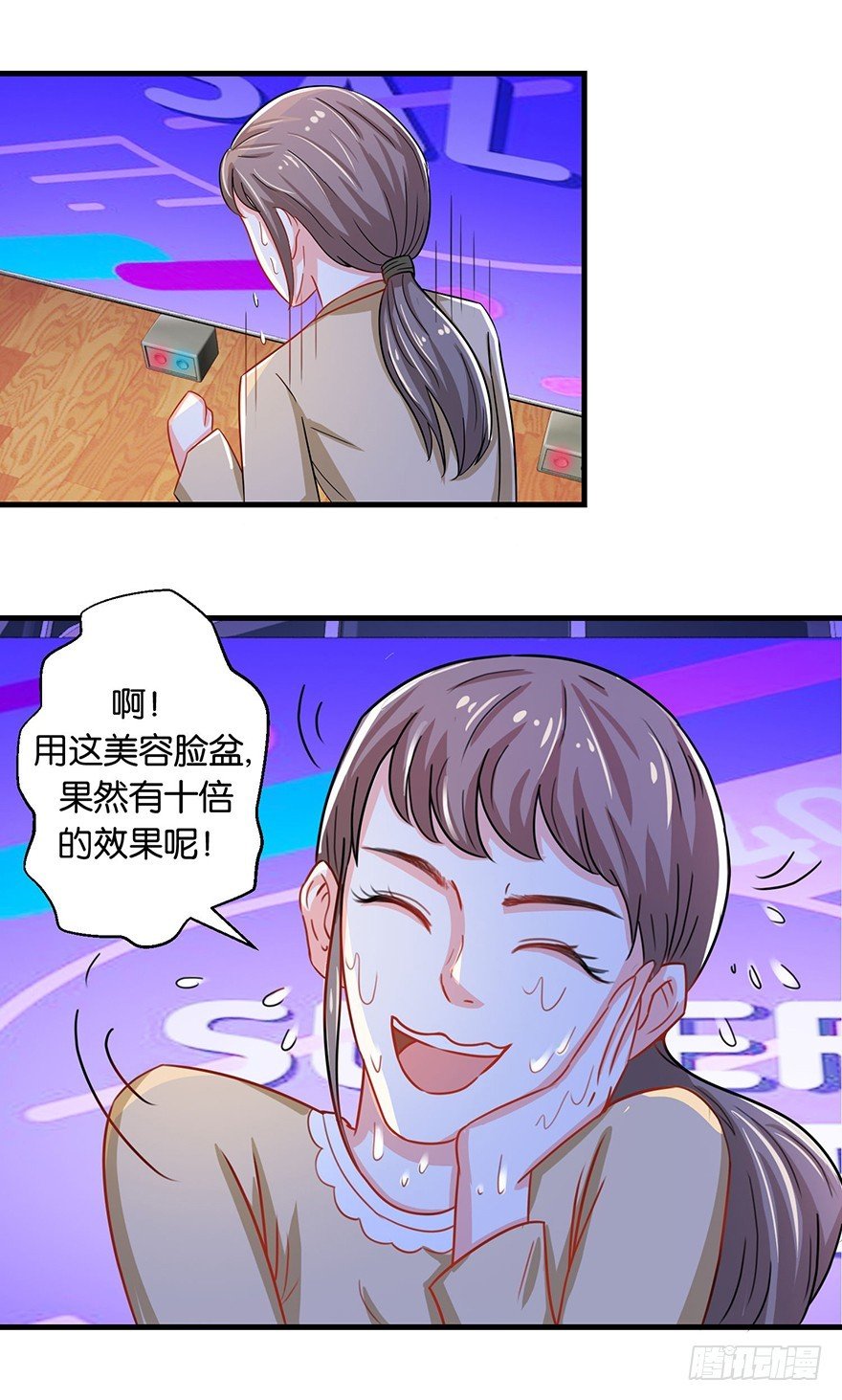 第十一回 斯玛特台上尬戏