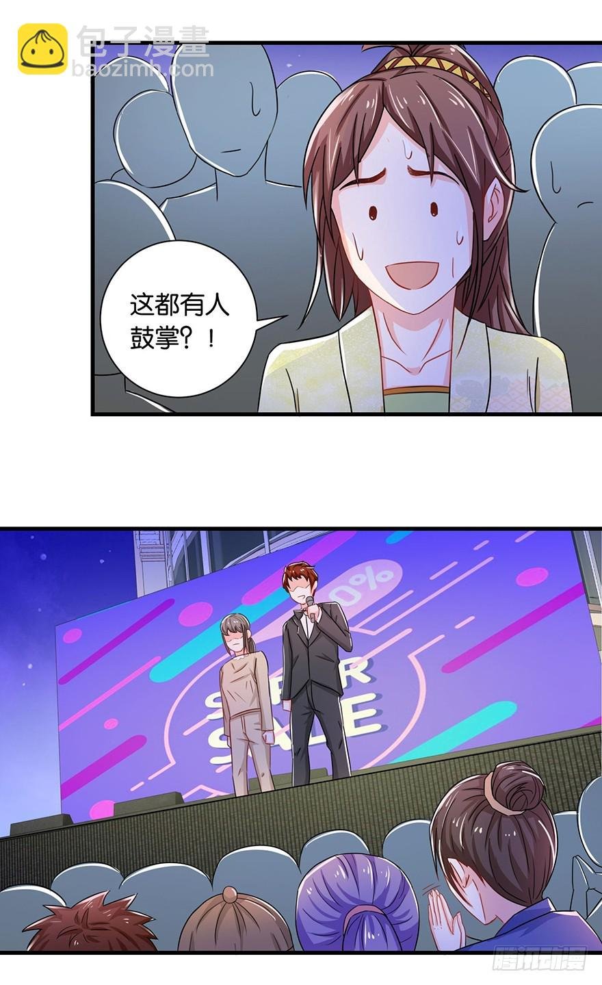 第十一回 斯玛特台上尬戏