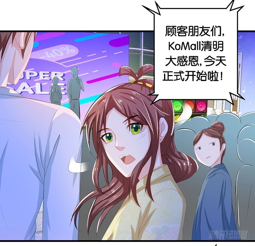 第十一回 斯玛特台上尬戏