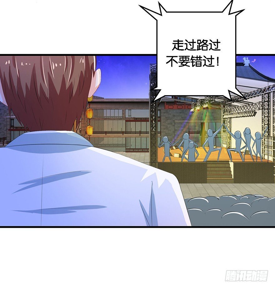 第十一回 斯玛特台上尬戏