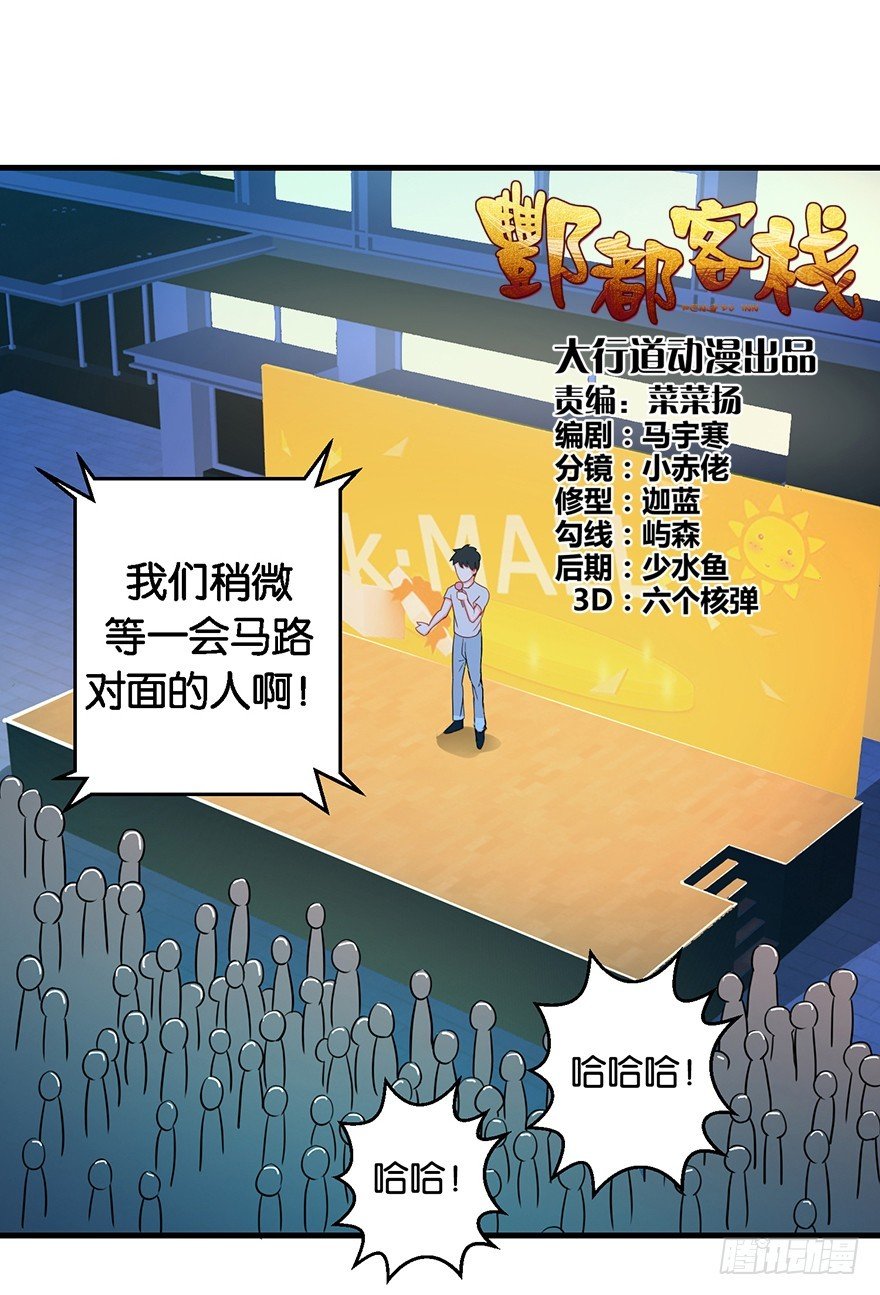 第十二回 姜伯约巧抢客流