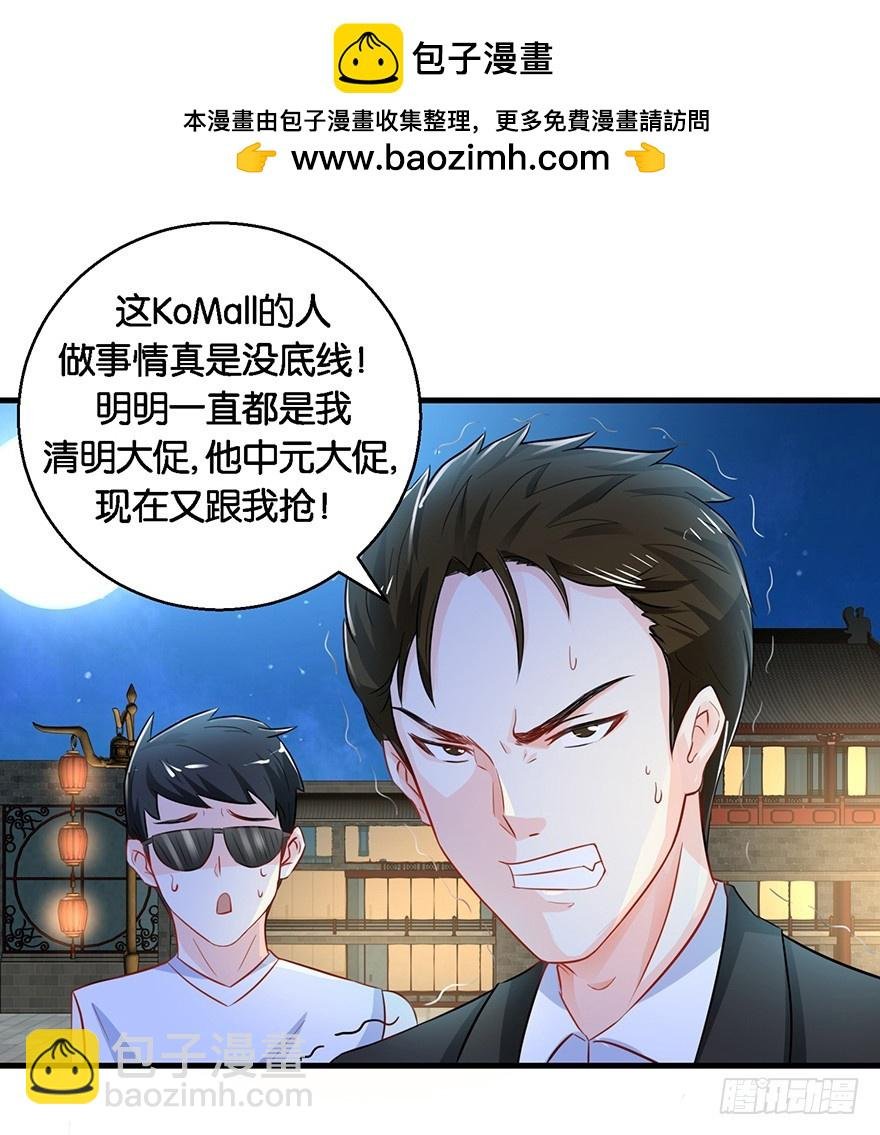第十二回 姜伯约巧抢客流