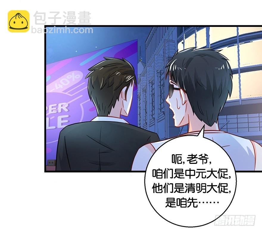 第十二回 姜伯约巧抢客流