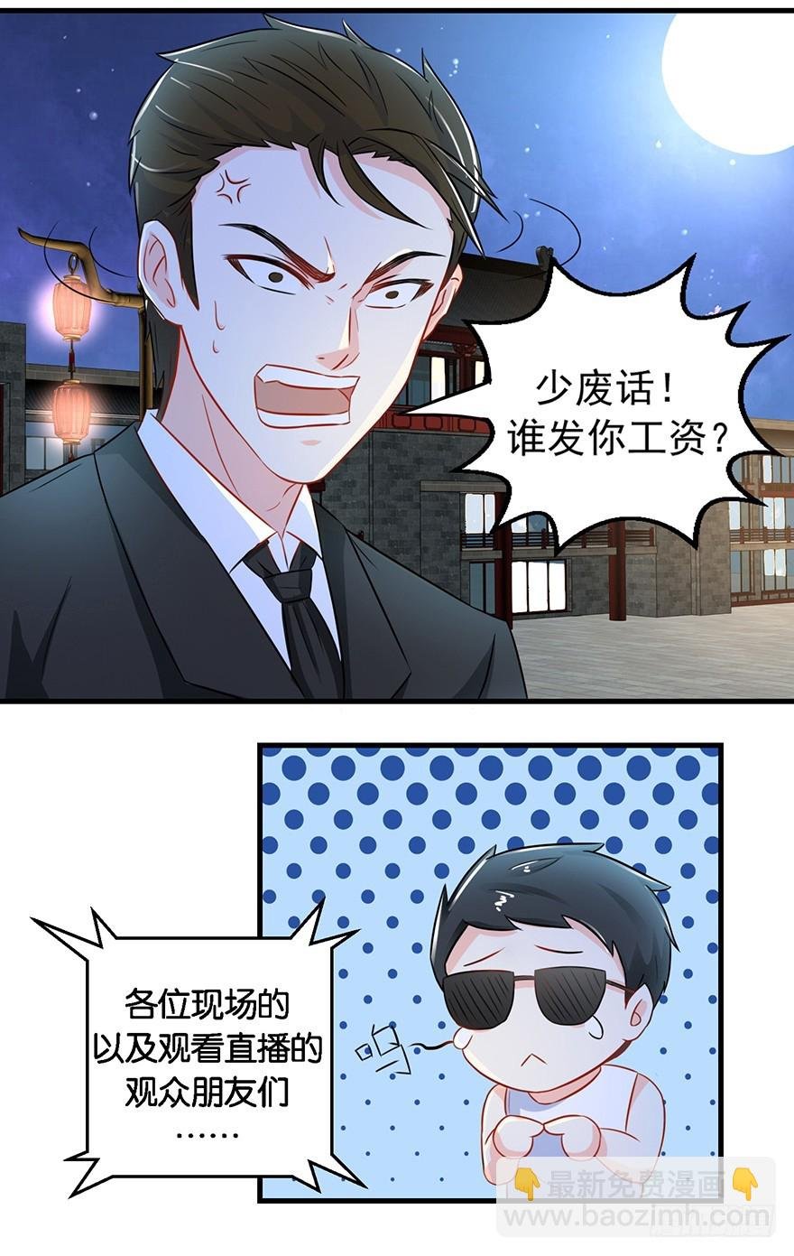 第十二回 姜伯约巧抢客流