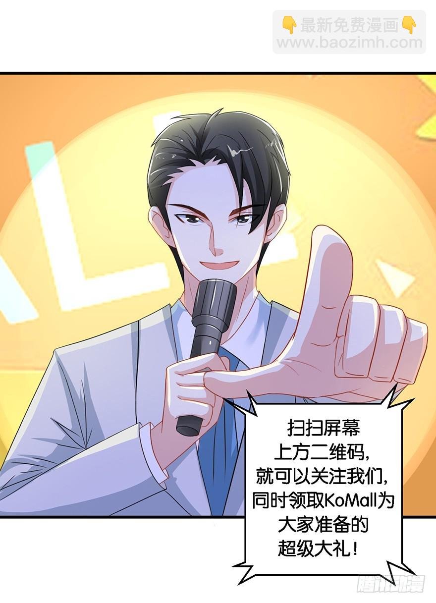 第十二回 姜伯约巧抢客流