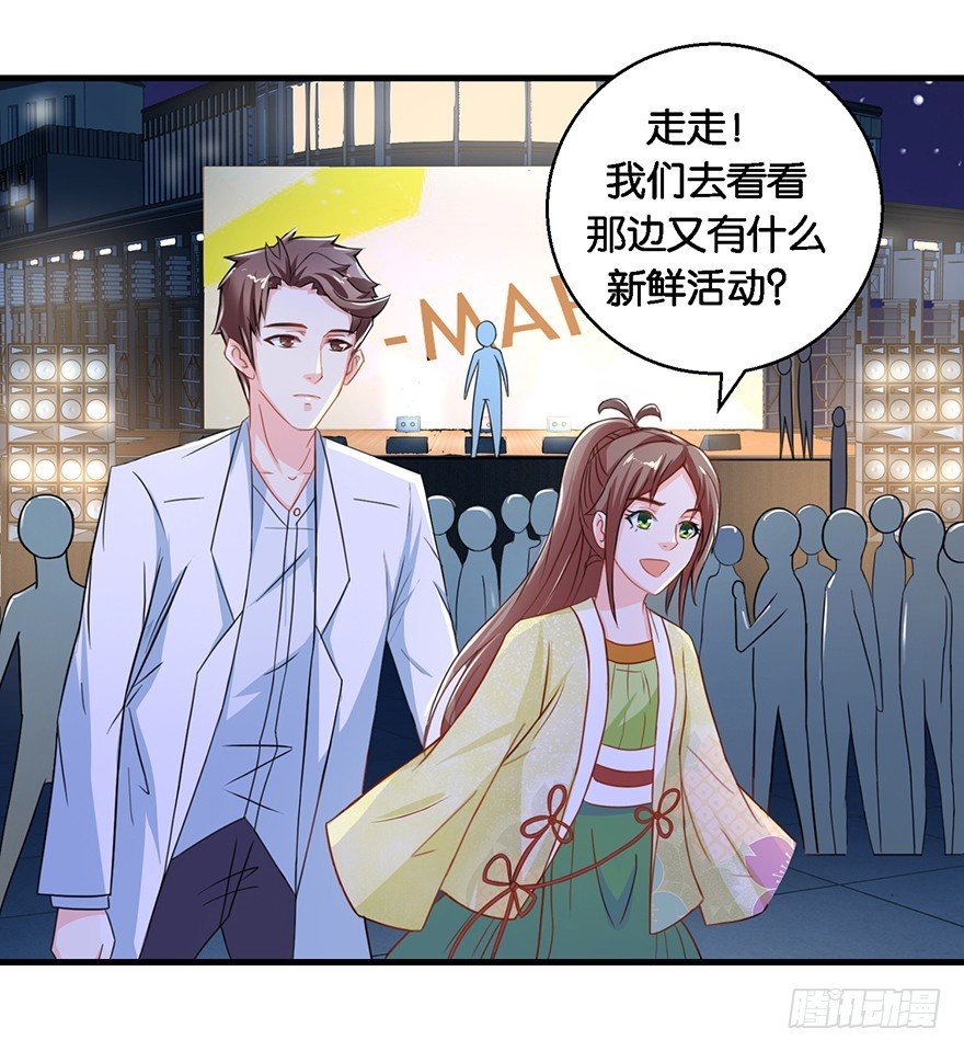 第十二回 姜伯约巧抢客流