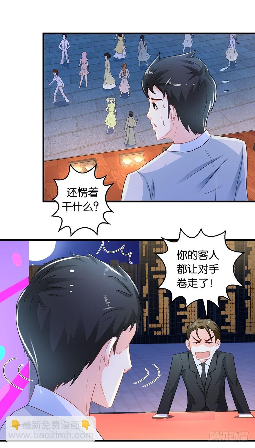第十二回 姜伯约巧抢客流