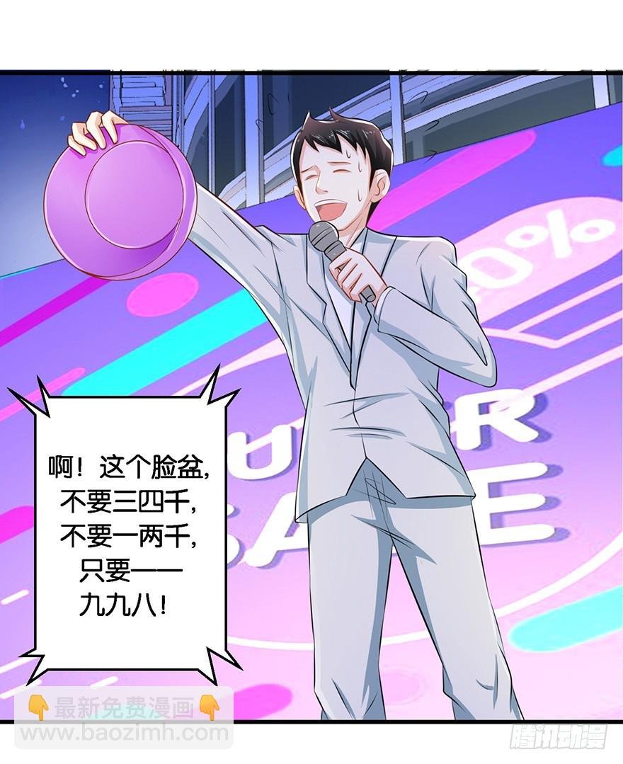 第十二回 姜伯约巧抢客流