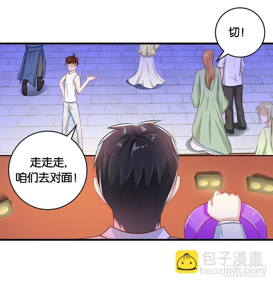 第十二回 姜伯约巧抢客流
