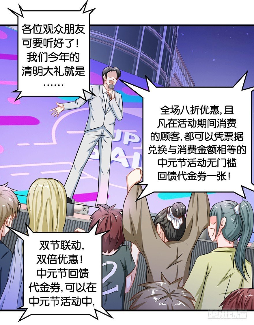 第十二回 姜伯约巧抢客流