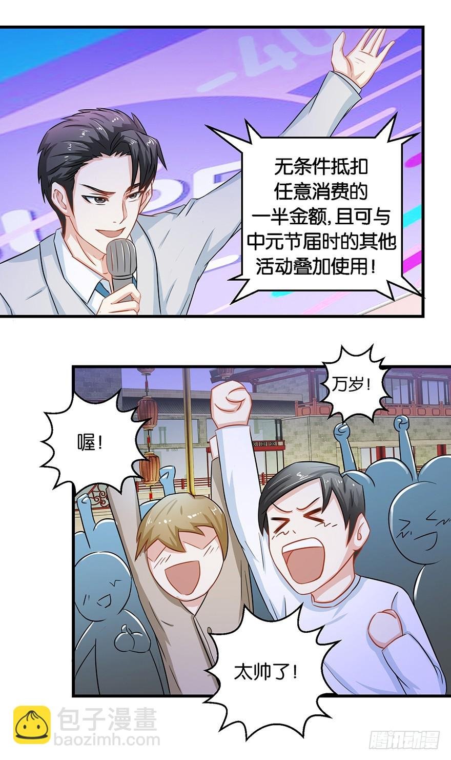 第十二回 姜伯约巧抢客流