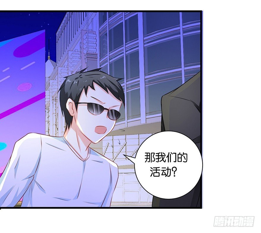 第十二回 姜伯约巧抢客流