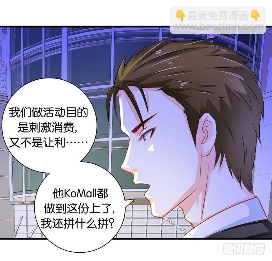第十二回 姜伯约巧抢客流