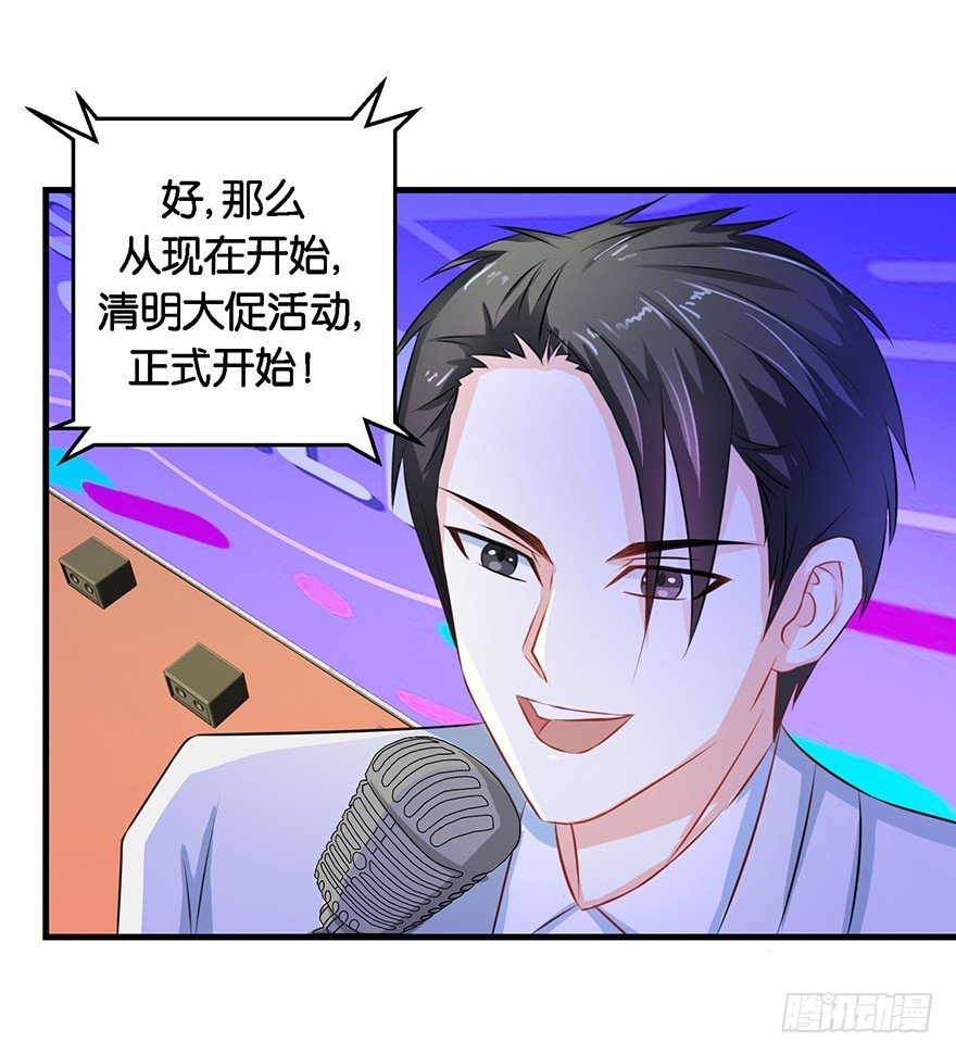 第十二回 姜伯约巧抢客流