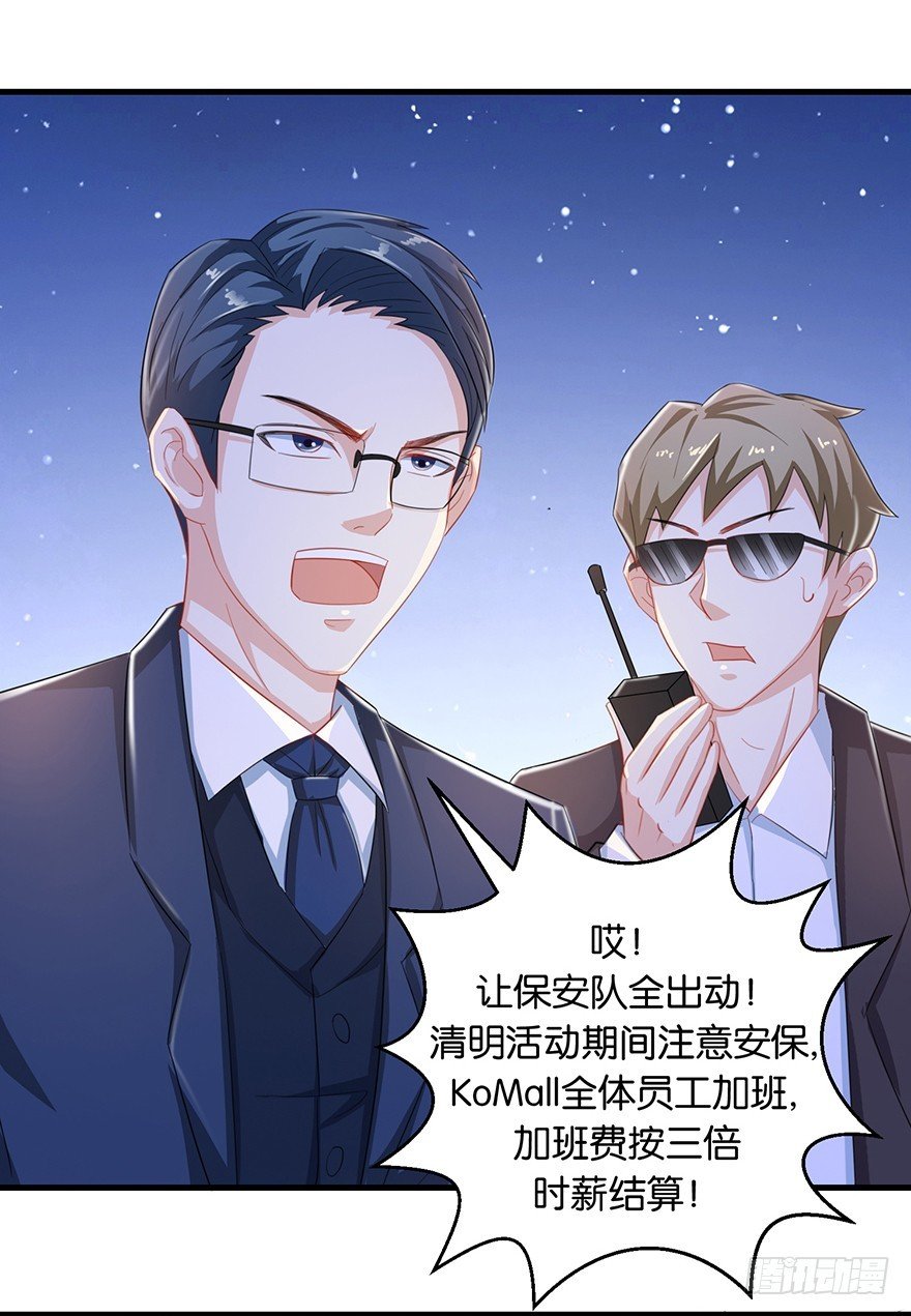第十二回 姜伯约巧抢客流