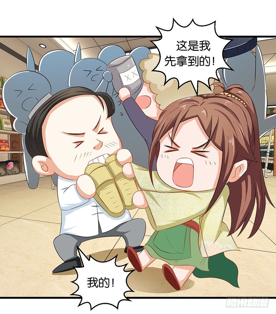 第十二回 姜伯约巧抢客流